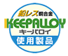 キーパロイ